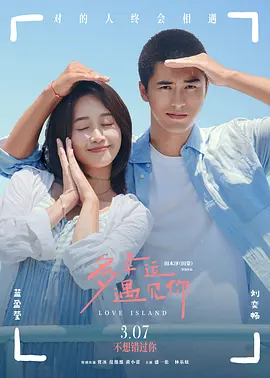 极限课